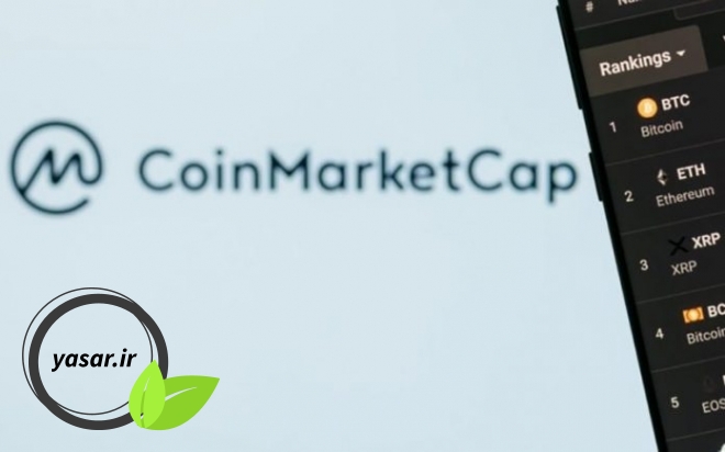 آشنایی با سایت کوین مارکت کپ Coin Market Cap