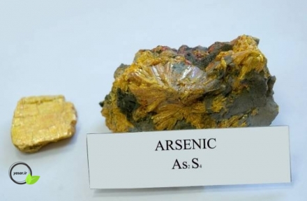 مسمومیت آرسنیک چیست و چگونه اتفاق میوفتد